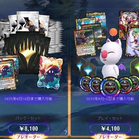 確認用 | MTGアリーナ(マジックザギャザリング)のアカウントデータ、RMTの販売・買取一覧