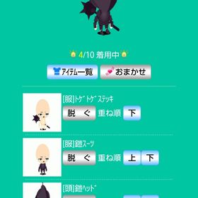 鎧スーツセット | スペースデブリーズのアイテム、RMTの販売・買取一覧