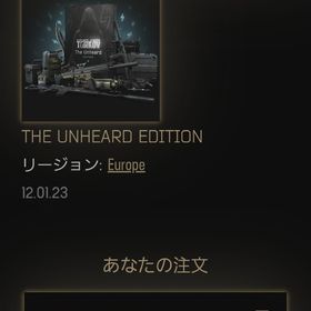 アンハードアカウント | エスケープフロムタルコフ(EFT)のアカウントデータ、RMTの販売・買取一覧