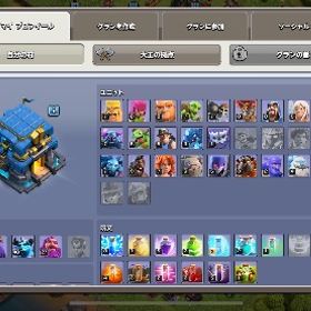 TH12終盤 48-55-40-27 | クラクラ(クラッシュオブクラン)のアカウントデータ、RMTの販売・買取一覧