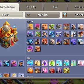 TH16 引退垢 援軍用アカウント追加 | クラクラ(クラッシュオブクラン)のアカウントデータ、RMTの販売・買取一覧