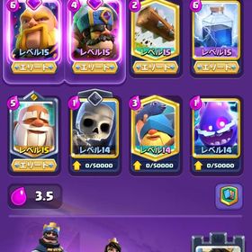 ❤️🔥天界到達❤️🔥引退垢！！ | クラクラ(クラッシュオブクラン)のアカウントデータ、RMTの販売・買取一覧