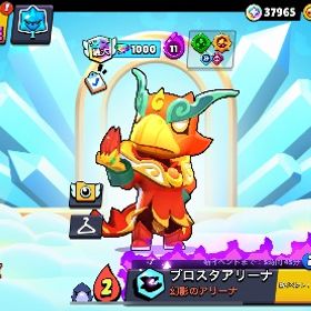 出品休止中 | ブロスタ(ブロウルスターズ)のアカウントデータ、RMTの販売・買取一覧