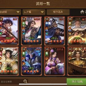 👑大特価👑伝説12体❗️州牧、旧サバ❗️武魂78000❗️復帰特典あり㊗️ | 我が天下のアカウントデータ、RMTの販売・買取一覧