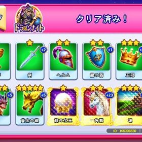 ゴールデンホイヤーのメイン画像