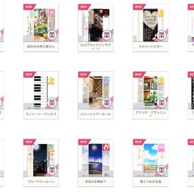 旧アバター売ります【背景】 | ハンゲームのアカウントデータ、RMTの販売・買取一覧