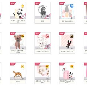 旧アバター売ります【ペット１、２、３、４・その他４】 | ハンゲームのアカウントデータ、RMTの販売・買取一覧