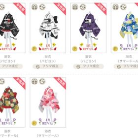 浴衣 ① 1点 200円 | ニコッとタウン(ニコタ)のアカウントデータ、RMTの販売・買取一覧