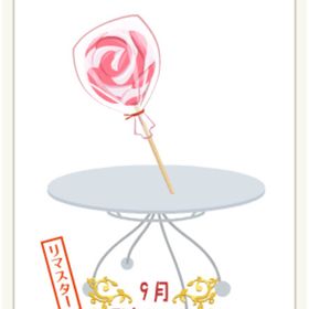 ぺろぺろキャンディーR 赤 | ニコッとタウン(ニコタ)のアカウントデータ、RMTの販売・買取一覧