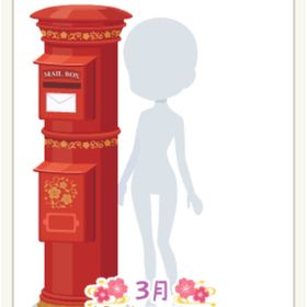 かくれる丸形ポスト 赤 | ニコッとタウン(ニコタ)のアカウントデータ、RMTの販売・買取一覧