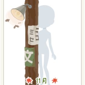 かくれる電柱 茶 （売り切れ） | ニコッとタウン(ニコタ)のアカウントデータ、RMTの販売・買取一覧