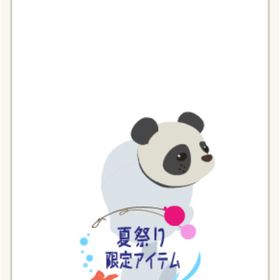 お祭りおめん2009（ホワンホワン) | ニコッとタウン(ニコタ)のアカウントデータ、RMTの販売・買取一覧