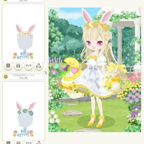 うさみみカチャーシャ 各色～ | ニコッとタウン(ニコタ)のアカウントデータ、RMTの販売・買取一覧