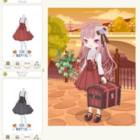 旅人シリーズ ☆セシル、ブレンダ、旅人コート、フラワーコサージュ（アンティカ）など | ニコッとタウン(ニコタ)のアカウントデータ、RMTの販売・買取一覧