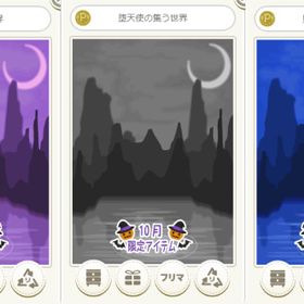 堕天使の集う世界 各色～ | ニコッとタウン(ニコタ)のアカウントデータ、RMTの販売・買取一覧