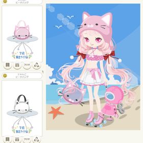 にゃんこビーチバッグなど ☆ | ニコッとタウン(ニコタ)のアカウントデータ、RMTの販売・買取一覧