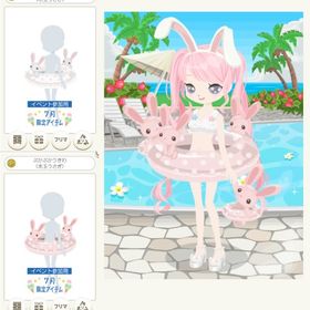 水玉うさぎ ぷかぷか浮き輪、手持ち 各色 | ニコッとタウン(ニコタ)のアカウントデータ、RMTの販売・買取一覧