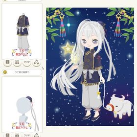 七夕 １ ☆ ひこ星～2013～（ladies）＆髪飾りなど | ニコッとタウン(ニコタ)のアカウントデータ、RMTの販売・買取一覧