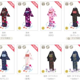 浴衣③ | ニコッとタウン(ニコタ)のアカウントデータ、RMTの販売・買取一覧