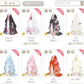 打掛と綿帽子 | ニコッとタウン(ニコタ)のアカウントデータ、RMTの販売・買取一覧