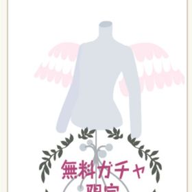 旧天使です | ニコッとタウン(ニコタ)のアカウントデータ、RMTの販売・買取一覧