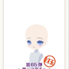 微唾む蒼碧 | ニコッとタウン(ニコタ)のアカウントデータ、RMTの販売・買取一覧