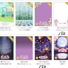 【原価】背景 | ニコッとタウン(ニコタ)のアカウントデータ、RMTの販売・買取一覧