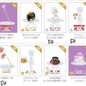 【原価】奥手持ち | ニコッとタウン(ニコタ)のアカウントデータ、RMTの販売・買取一覧