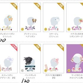 【原価】帽子系 | ニコッとタウン(ニコタ)のアカウントデータ、RMTの販売・買取一覧