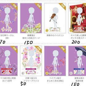 【原価】アクセサリー系 | ニコッとタウン(ニコタ)のアカウントデータ、RMTの販売・買取一覧