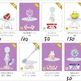 【原価】手前持ち | ニコッとタウン(ニコタ)のアカウントデータ、RMTの販売・買取一覧