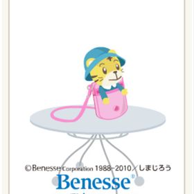 入園しまじろうポシェット | ニコッとタウン(ニコタ)のアカウントデータ、RMTの販売・買取一覧