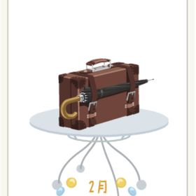 クラシカルバトラートランク 茶 | ニコッとタウン(ニコタ)のアカウントデータ、RMTの販売・買取一覧