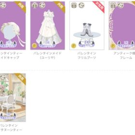 バレンタインメイド5点セット | ニコッとタウン(ニコタ)のアカウントデータ、RMTの販売・買取一覧