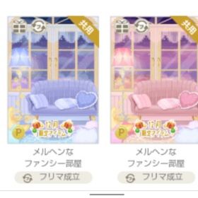 単品可 ゆめかわ・メルヘン・こんぺいとうなど 6点 | ニコッとタウン(ニコタ)のアカウントデータ、RMTの販売・買取一覧