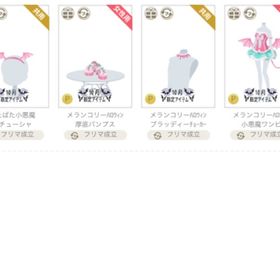 メランコリーハロウィン | ニコッとタウン(ニコタ)のアカウントデータ、RMTの販売・買取一覧