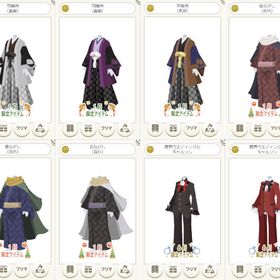 男子冬服など １☆ 羽織袴、ライダー、ゴシック、タキシード、和装、草履、はんてん | ニコッとタウン(ニコタ)のアカウントデータ、RMTの販売・買取一覧