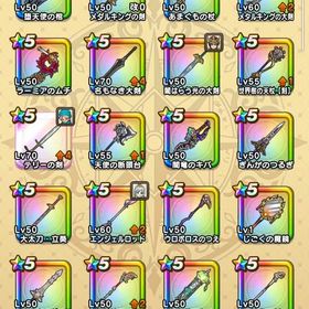 ⭐️ドラクエウォーク 強アカウント⭐️ | ドラクエウォークのアカウントデータ、RMTの販売・買取一覧