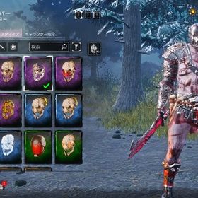 確認用 | デッドバイデイライト(DbD)のアカウントデータ、RMTの販売・買取一覧