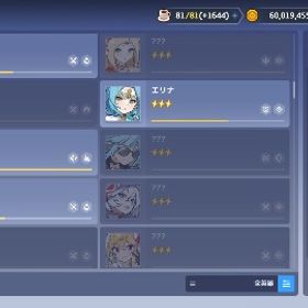 引退垢 コラボキャラコンプ❗️強キャラ多数所持 ❗️ | ガデテル(ガーディアンテイルズ)のアカウントデータ、RMTの販売・買取一覧