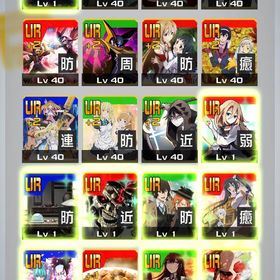 値段交渉あり コラボ4凸3凸垢 全キャラ所持 | コンパスのアカウントデータ、RMTの販売・買取一覧