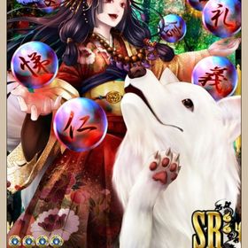 【再値下げ】伏姫凸 | あやかし百鬼夜行のアカウントデータ、RMTの販売・買取一覧