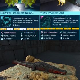 公式pve SALE✨受精卵② | ARK Survival Evolvedのアカウントデータ、RMTの販売・買取一覧