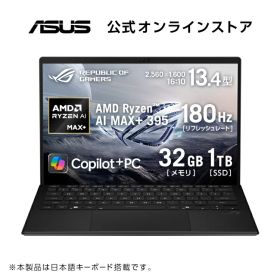 2/26新発売 2in1 ゲーミング ノートパソコン 13.4型 2,560×1,600 (180Hz) Ryzen AI MAX+ 395 メモリ 32GB SSD 1TB Webカメラ 顔認証 Bluetooth Wi-Fi 7 Windows11 日本語キーボード タッチパネル PC Game Pass (3ヶ月利用権) ROG Flow Z13 GZ302EA-AI916C