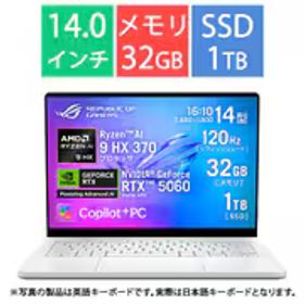 エイスース ASUS ゲーミングノートPC/Copilot＋ PC/ROG Zephyrus G14/14型/Ryzen AI 9 HX 370/メモリ 32GB/SSD 1TB/GeForce RTX 5060/Windows 11 Home/NPU搭載/プラチナホワイト GA403WM-AI9R5060W