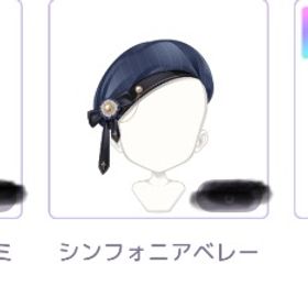 ALL250円在庫処分 | ピュアニスタのアイテム、RMTの販売・買取一覧