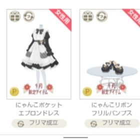 単品可 パティシエにゃんこシリーズ 30点 | ニコッとタウン(ニコタ)のアカウントデータ、RMTの販売・買取一覧