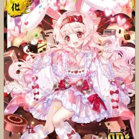 最終お値下げ‼︎あやかし百鬼夜行 チョコレートギフト玉兎(るな)凸 | あやかし百鬼夜行のアカウントデータ、RMTの販売・買取一覧