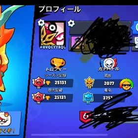 ブロスタ | ブロスタ(ブロウルスターズ)のアカウントデータ、RMTの販売・買取一覧