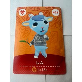 あつ森 amiiboカード(その他)